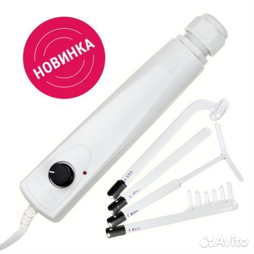 Дарсонваль