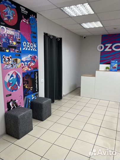 Ozon пункт выдачи