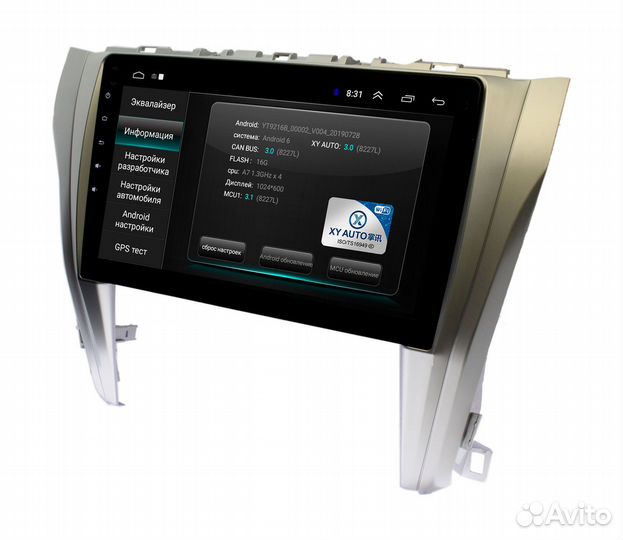 Toyota Camry 2015 - 2018 Штатная магнитола