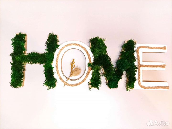 Панно со стабилизированным мхом Home