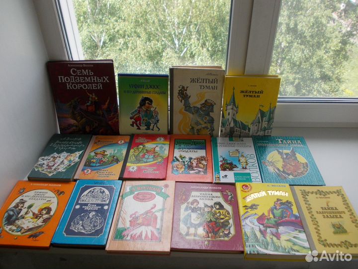 Волшебник Изумрудного города и другие сказки