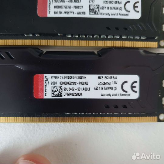 Оперативная память DDR 3 8gb (4x2)