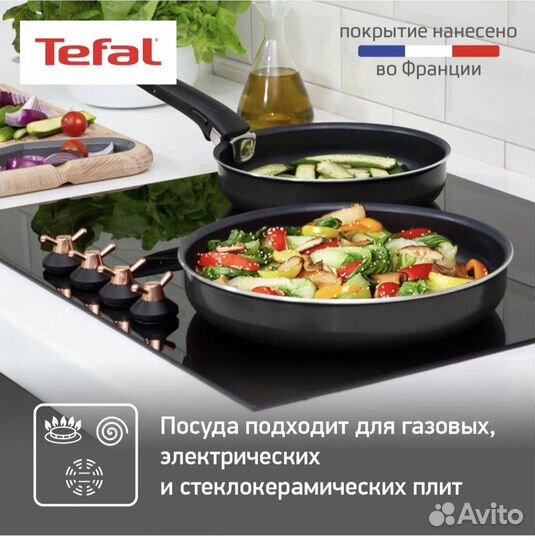 Набор сковородок tefal со съемной ручкой