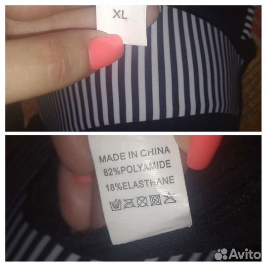 Женский купальник