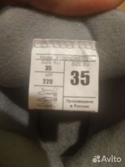 Лыжные ботинки