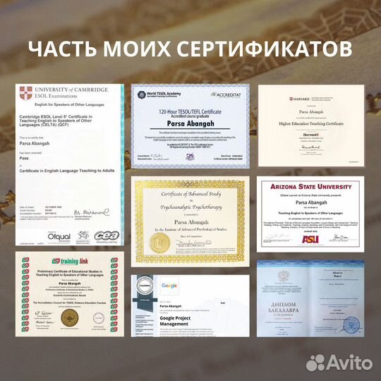 Репетитор английского языка, эксперт и носитель