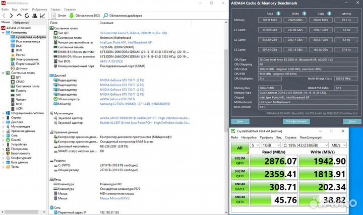 Домашний компьютер 10ядер/750TI 2гб/16гб