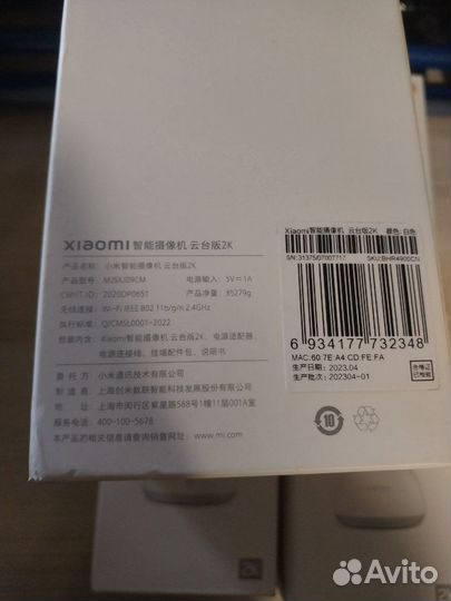 Поворотная WiFi камера Xiaomi Mijia 360 2k