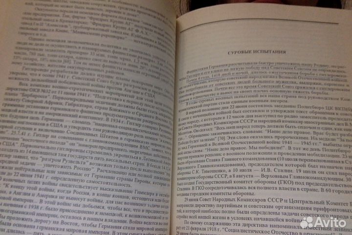Бородин В.П. День Победы. 1996