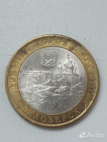 Памятные бим монеты обмен и продажа