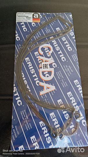 Прокладки крышек гбц 1, 2 JZ-GE