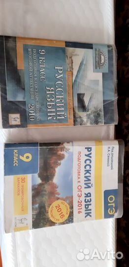 Учебники, книги для коллекционеров