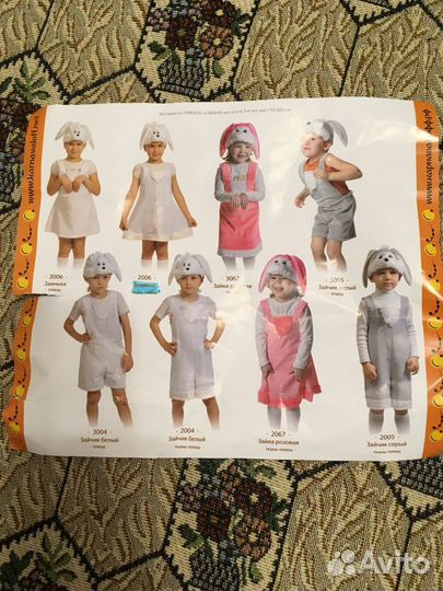 Костюм канавальный Заинька