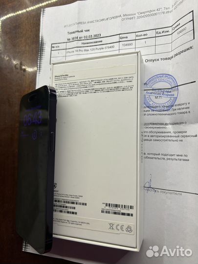 iPhone 14 Pro Max, 128 ГБ