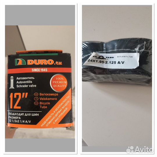 Педали для велосипеда