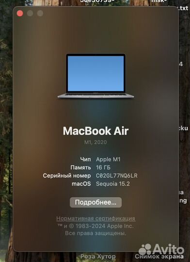Мак программиста Macbook Air m1 16/512