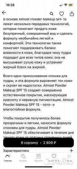 Clinique легкая пудра с антиоксидантами