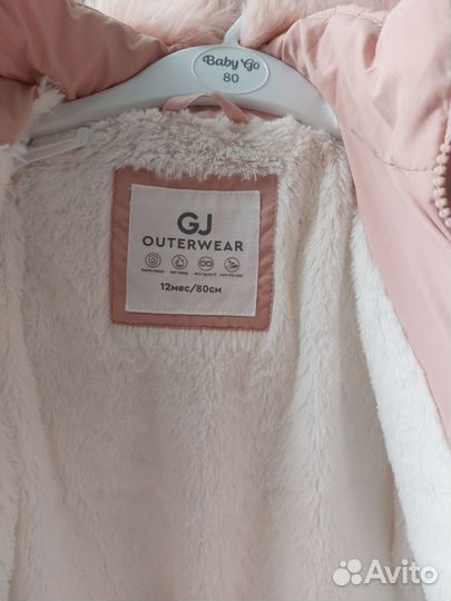 Куртка для девочки