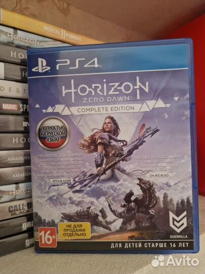 Horizon: Zero Dawn (Игра для приставки PS4)