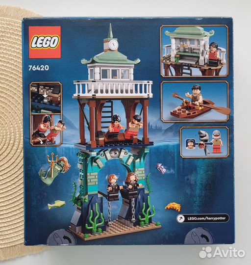 Lego Harry Potter 76420 Турнир трех волшебников