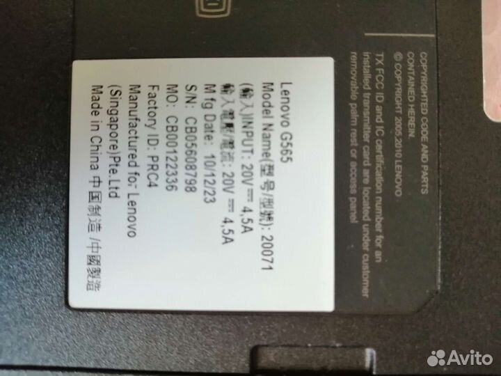 Lenovo G565