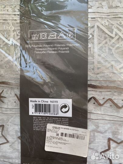 Органза отрез с серебряными узорами 1,5х3м