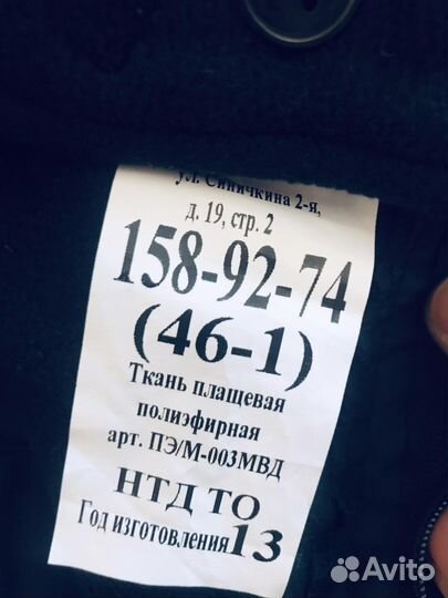 Брюки мужские