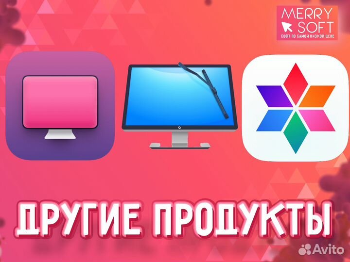 AppCleaner&Uninstaller лицензия ключ активации