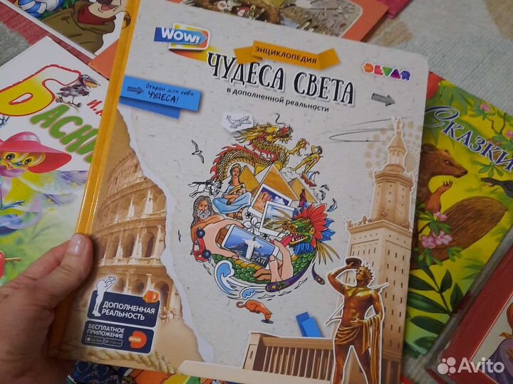 Книга сказки для детей русские народные детские