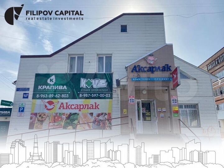 Сдается помещение от 40 кв.до 120 кв.м