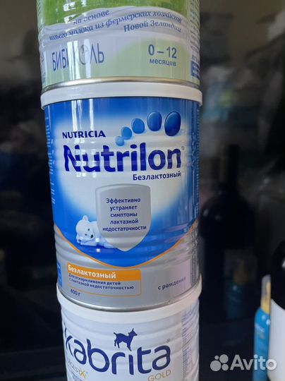 Нутрилон безлакт, Нэнни классик, Alfare Allergy