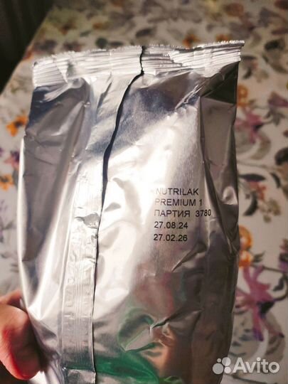 Смесь Нутрилак премиум 1(350гр)