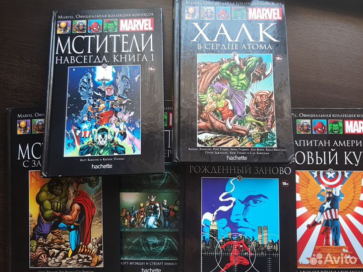 Комиксы marvel