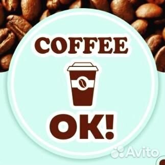 Требуется бариста