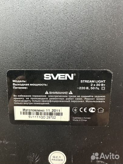 Активные Колонки Sven Stream light (Ком204)
