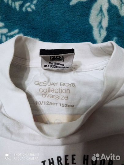 Футболки для мальчика