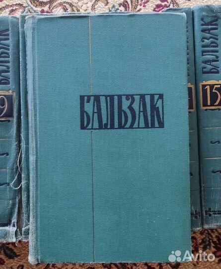 Бальзак собрание сочинений 24 тома