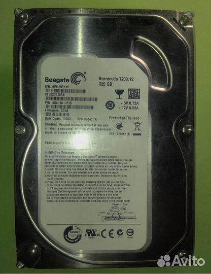Жесткие диски 320 и 500 Гбайт