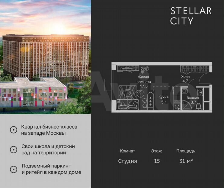 Квартира-студия, 31 м², 15/19 эт.