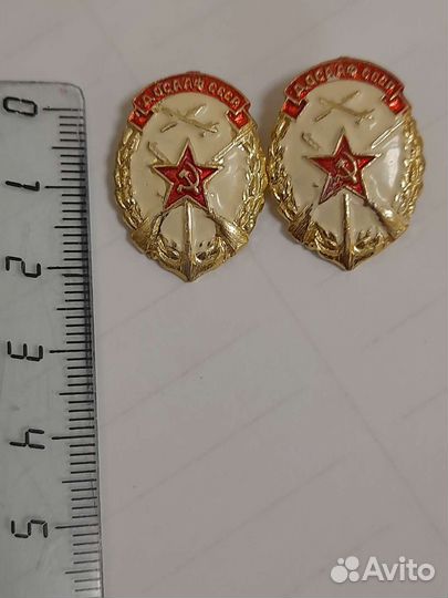 Значок досааф СССР