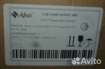 Модуль нижний мн-03