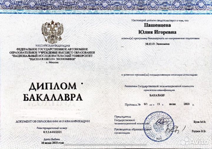 Репетитор по математике (огэ и егэ)