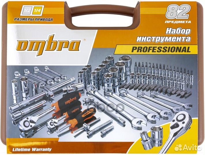 Набор инструментов 55014 82 пр: 1/4 inch, 1/2 i