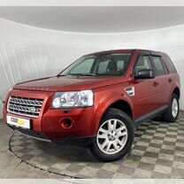 Land Rover Freelander 2.2 AT, 2010, 222 000 км, с пробегом, цена 1 225 000 руб.