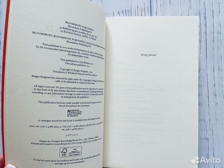 Книга на английском языке: Нumаnkind