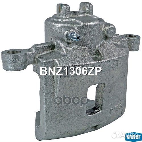 Суппорт тормозной krauf BNZ1306ZP BNZ1306ZP Krauf