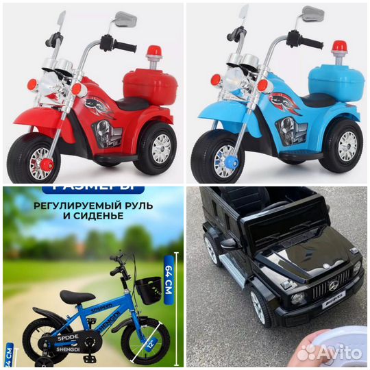 Электромобиль