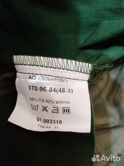 Офисная военная форма зеленая