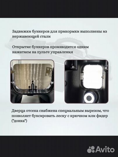 Закормочный кораблик Boatman