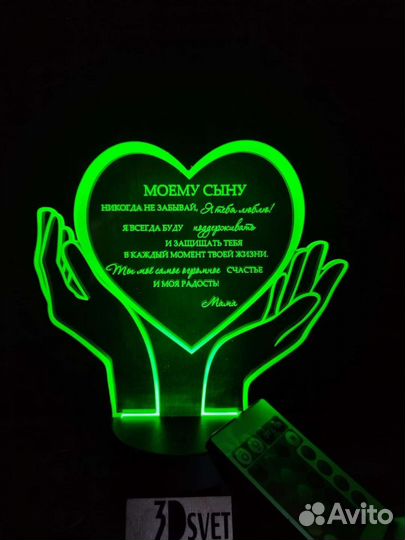 Светильник-ночник с индивидуальной гравировкой